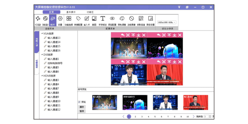 4、內嵌音頻傳輸或模擬音頻接入.png