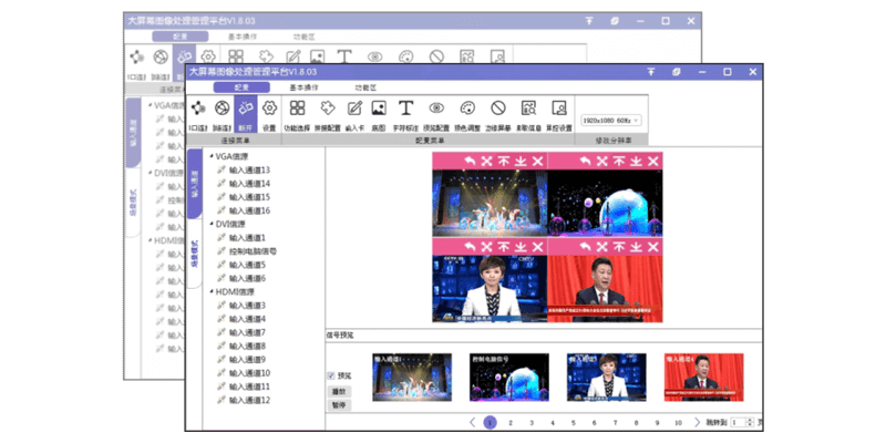 5、場景布局預案調用.png